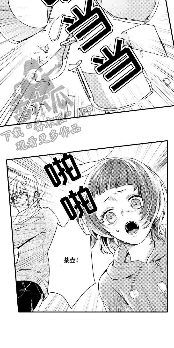 17
