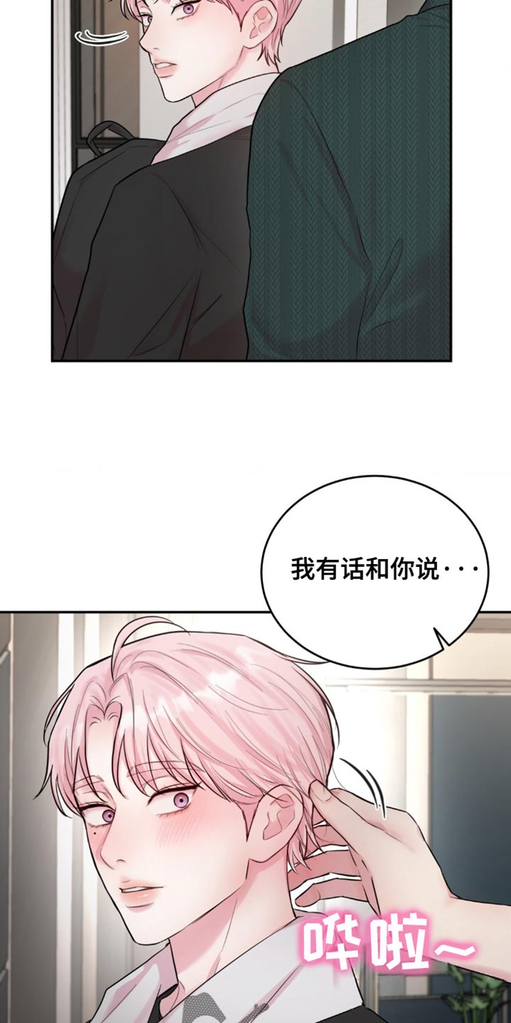 恋爱治愈剂