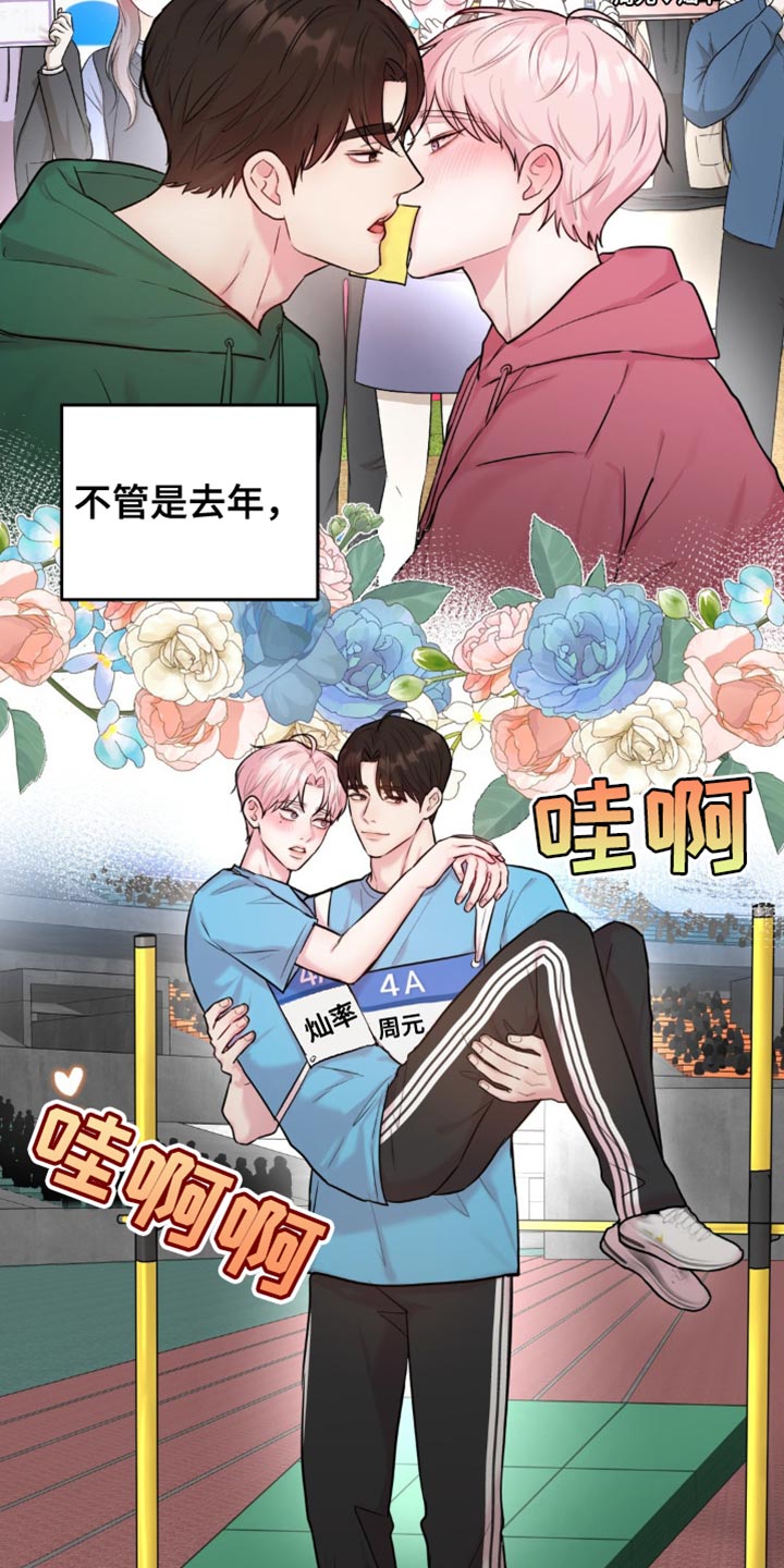 恋爱治愈剂