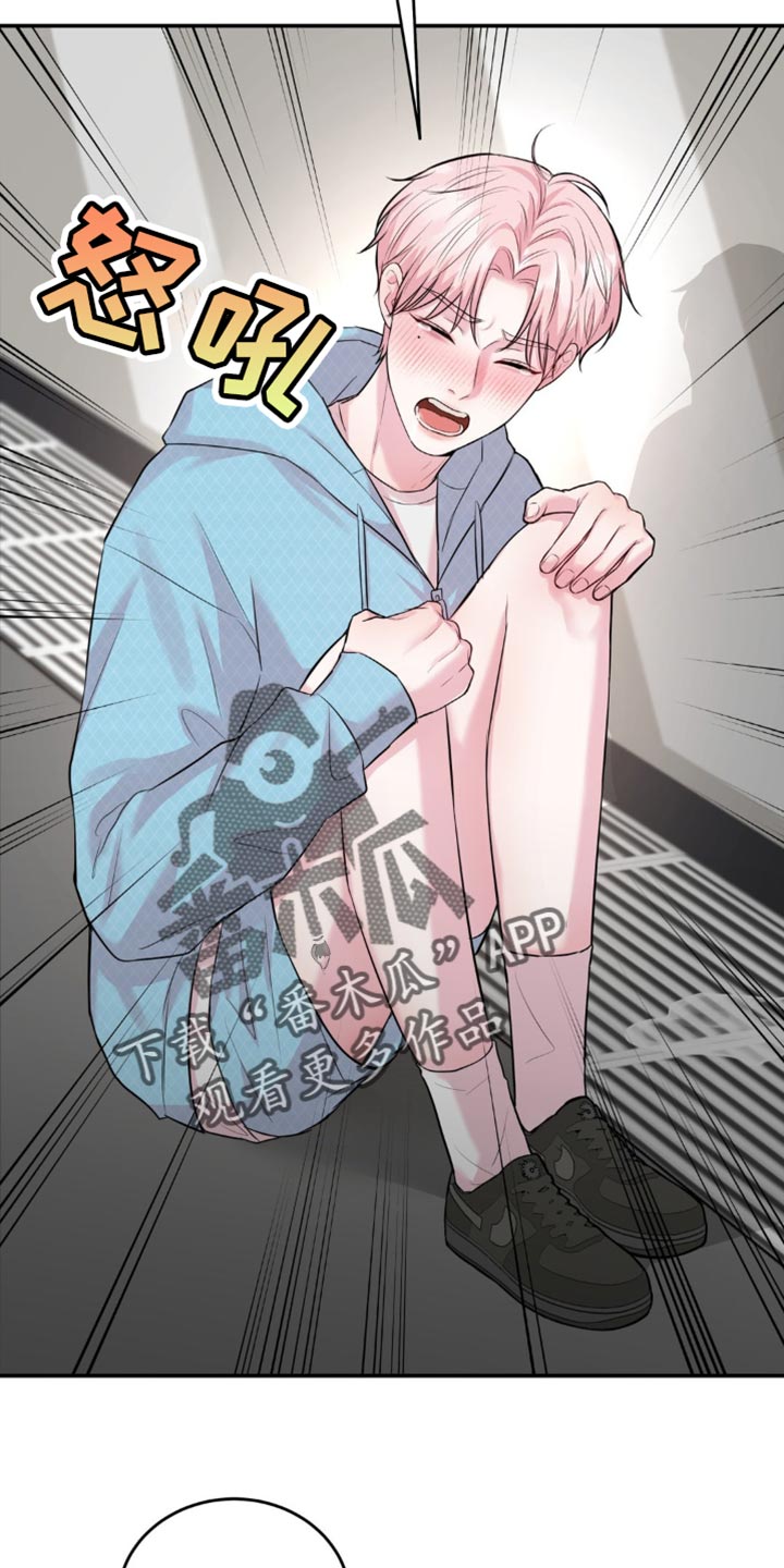 恋爱治愈剂