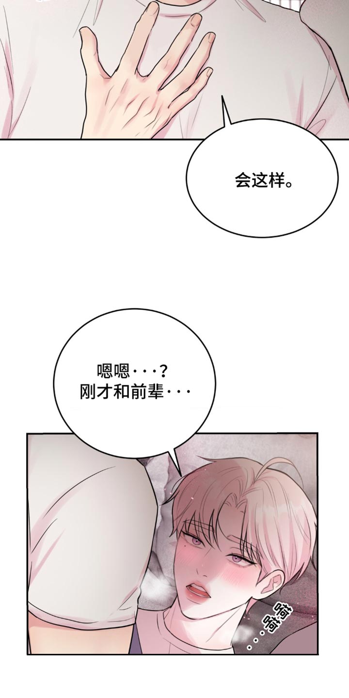 恋爱治愈剂