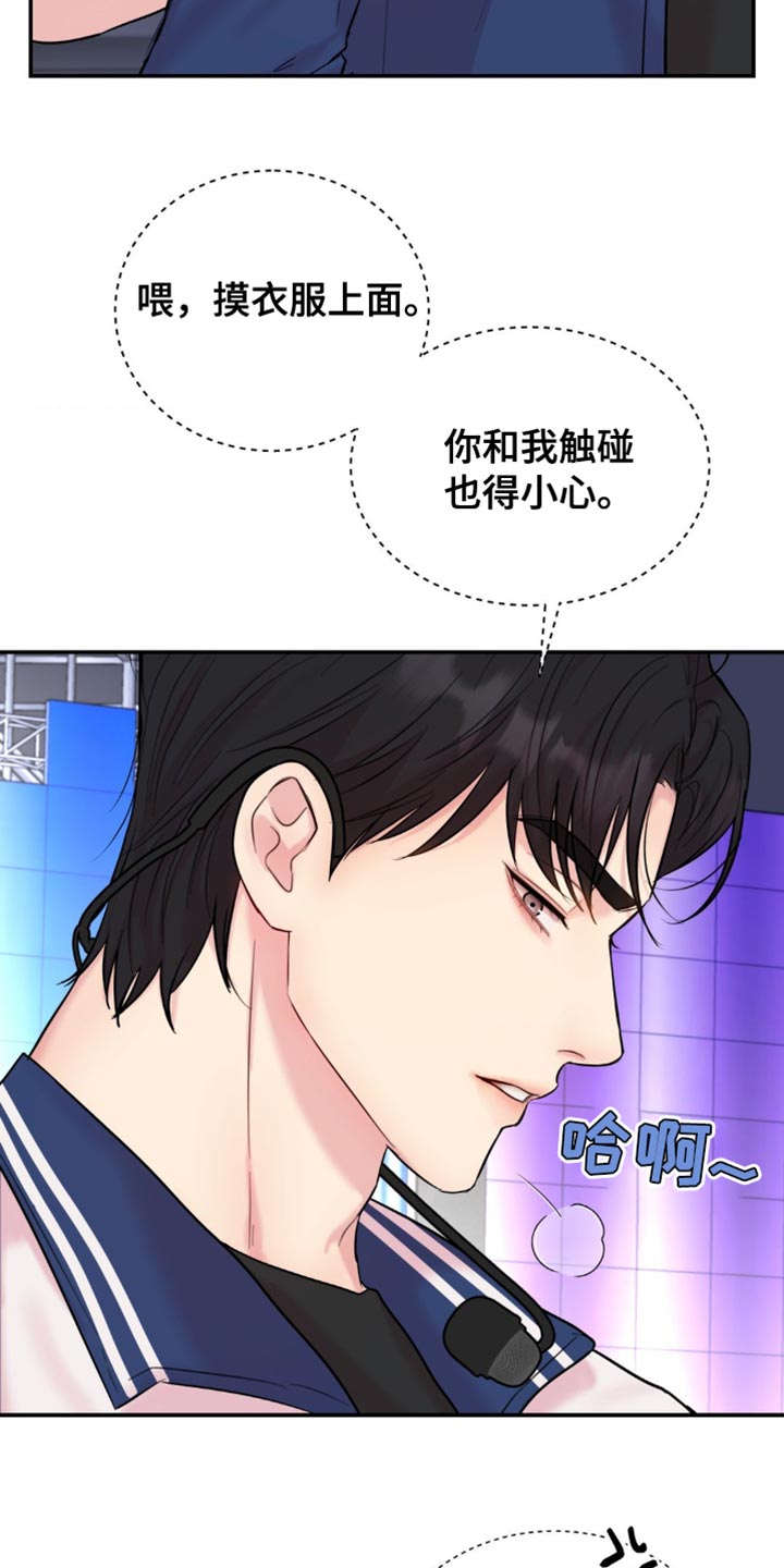 恋爱治愈剂