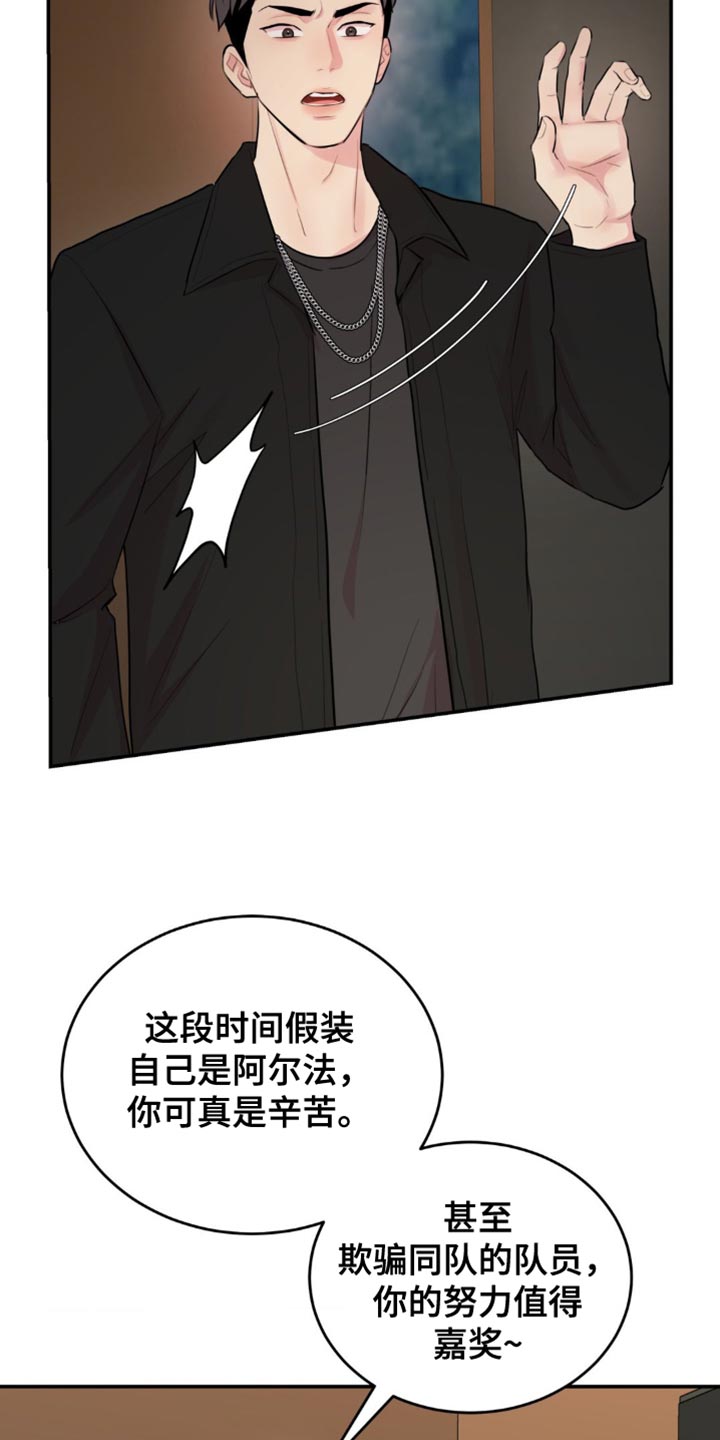 恋爱治愈剂