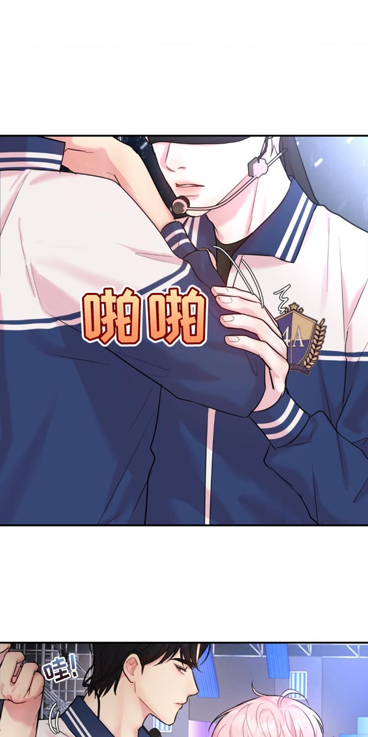 恋爱治愈剂