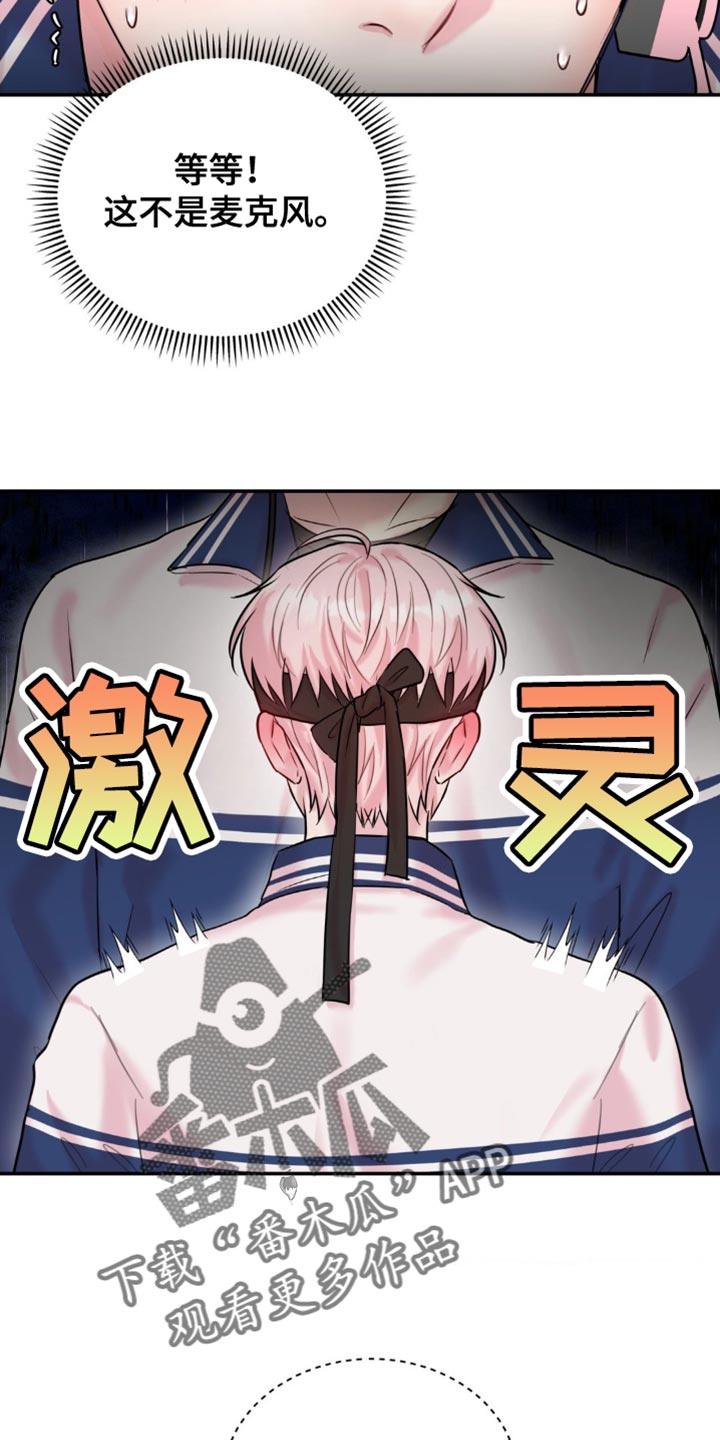 恋爱治愈剂