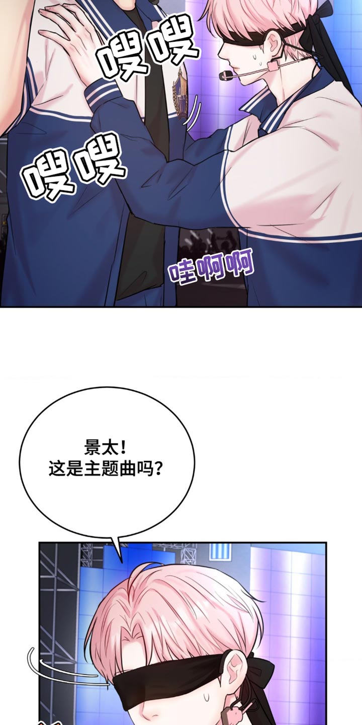 恋爱治愈剂