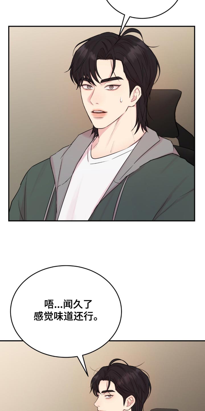 恋爱治愈剂