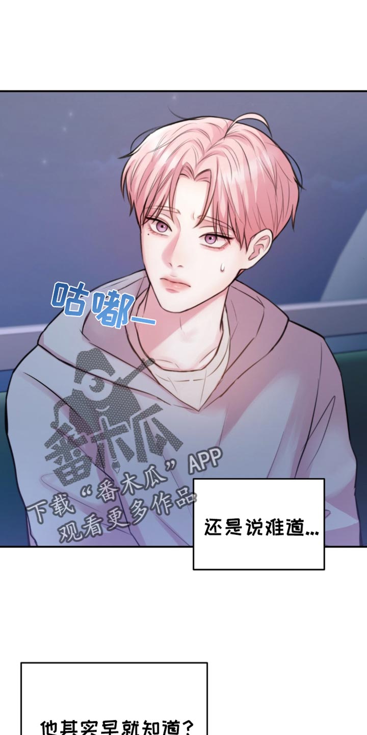 恋爱治愈剂