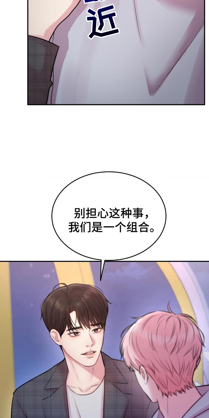 恋爱治愈剂