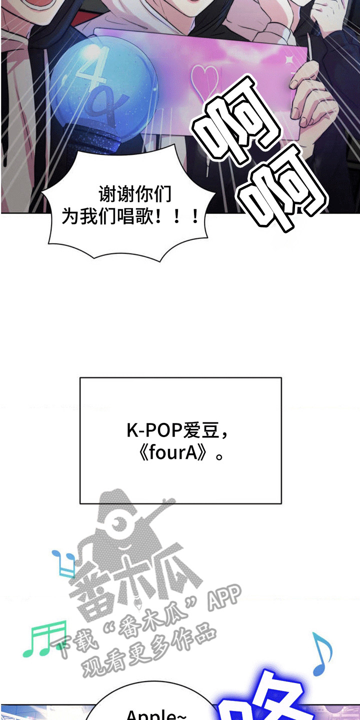 恋爱治愈剂