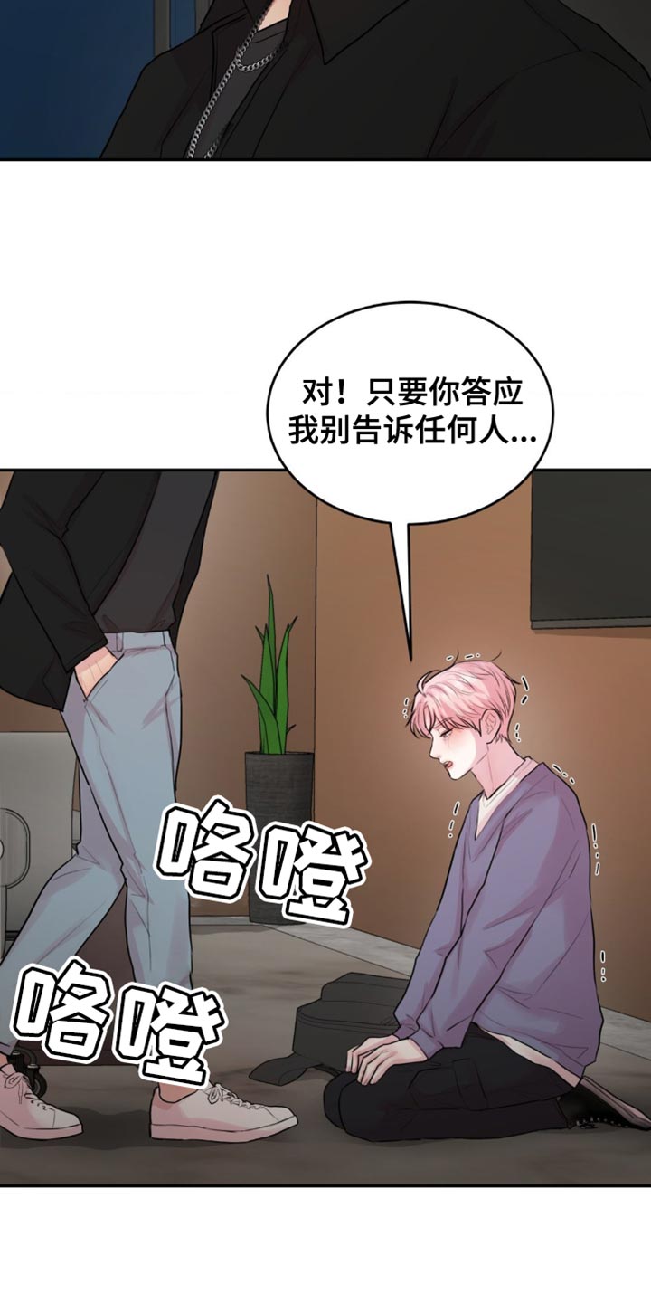 恋爱治愈剂
