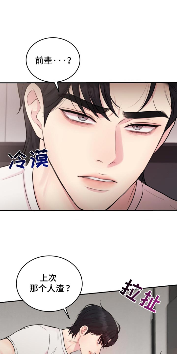 恋爱治愈剂