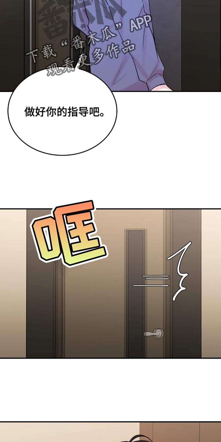 恋爱治愈剂