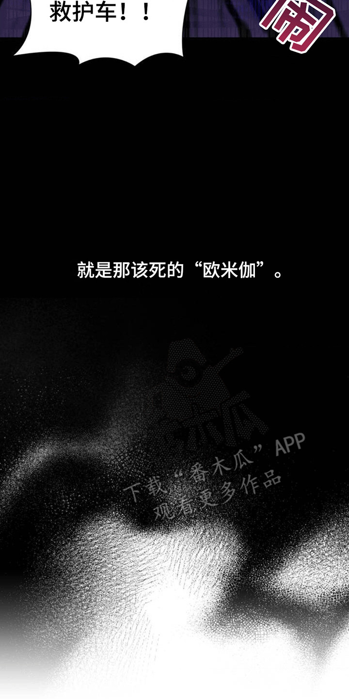 恋爱治愈剂