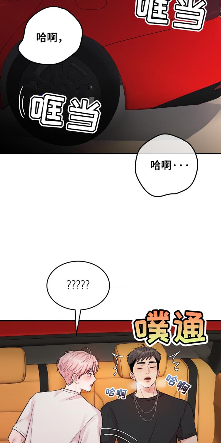 恋爱治愈剂