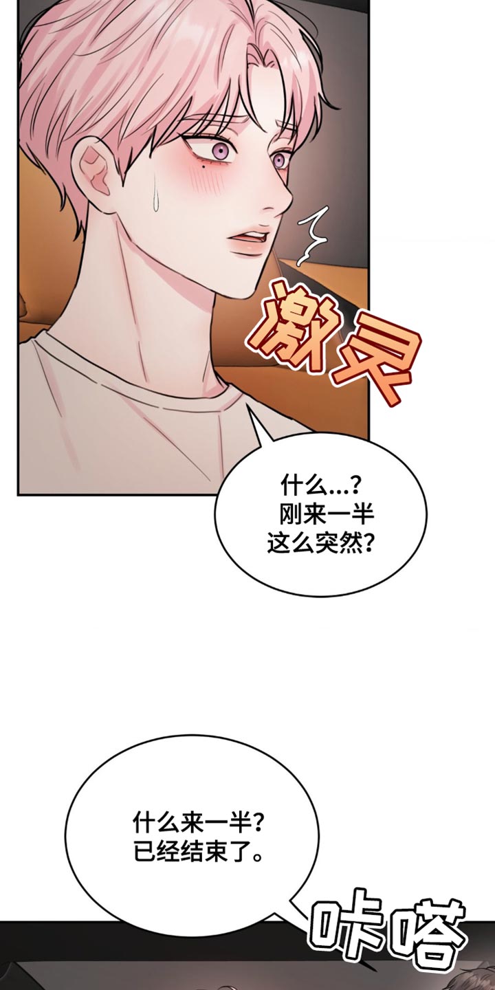 恋爱治愈剂