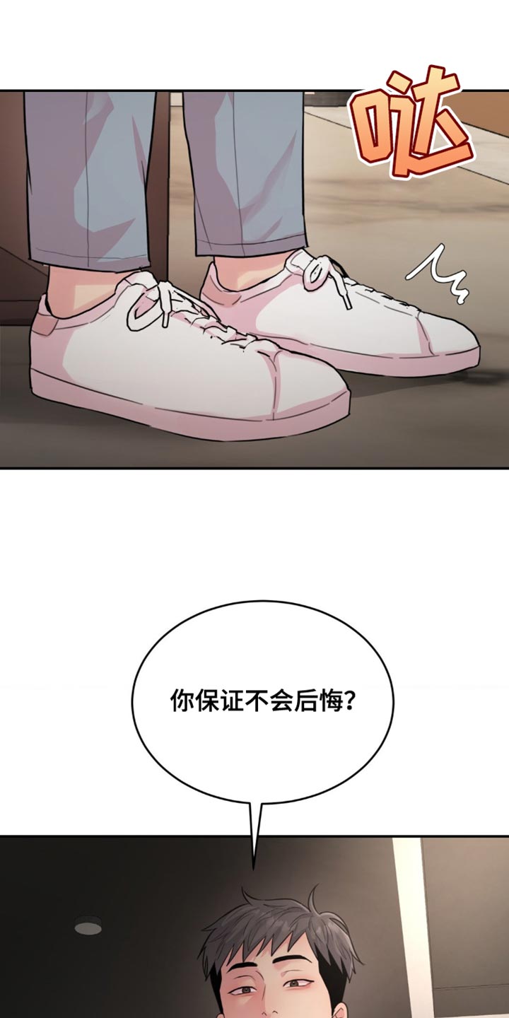 恋爱治愈剂