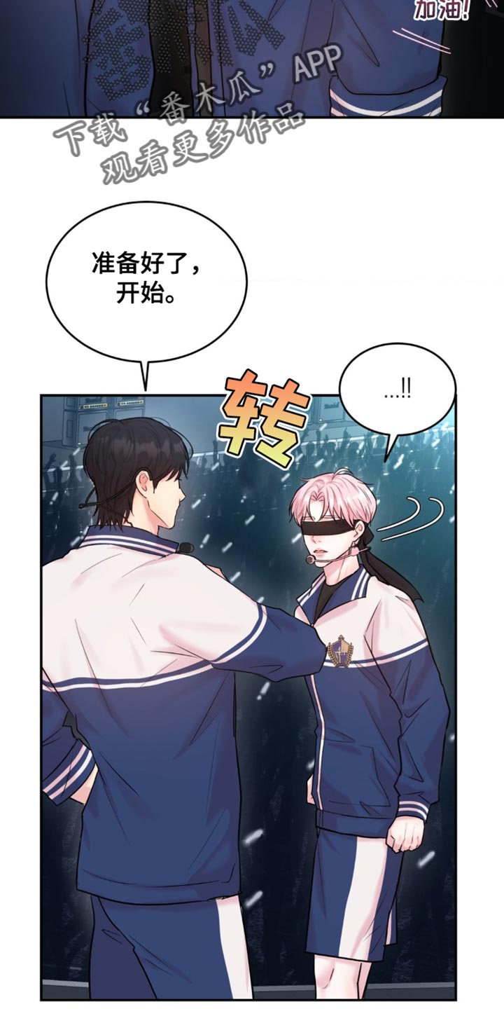 恋爱治愈剂