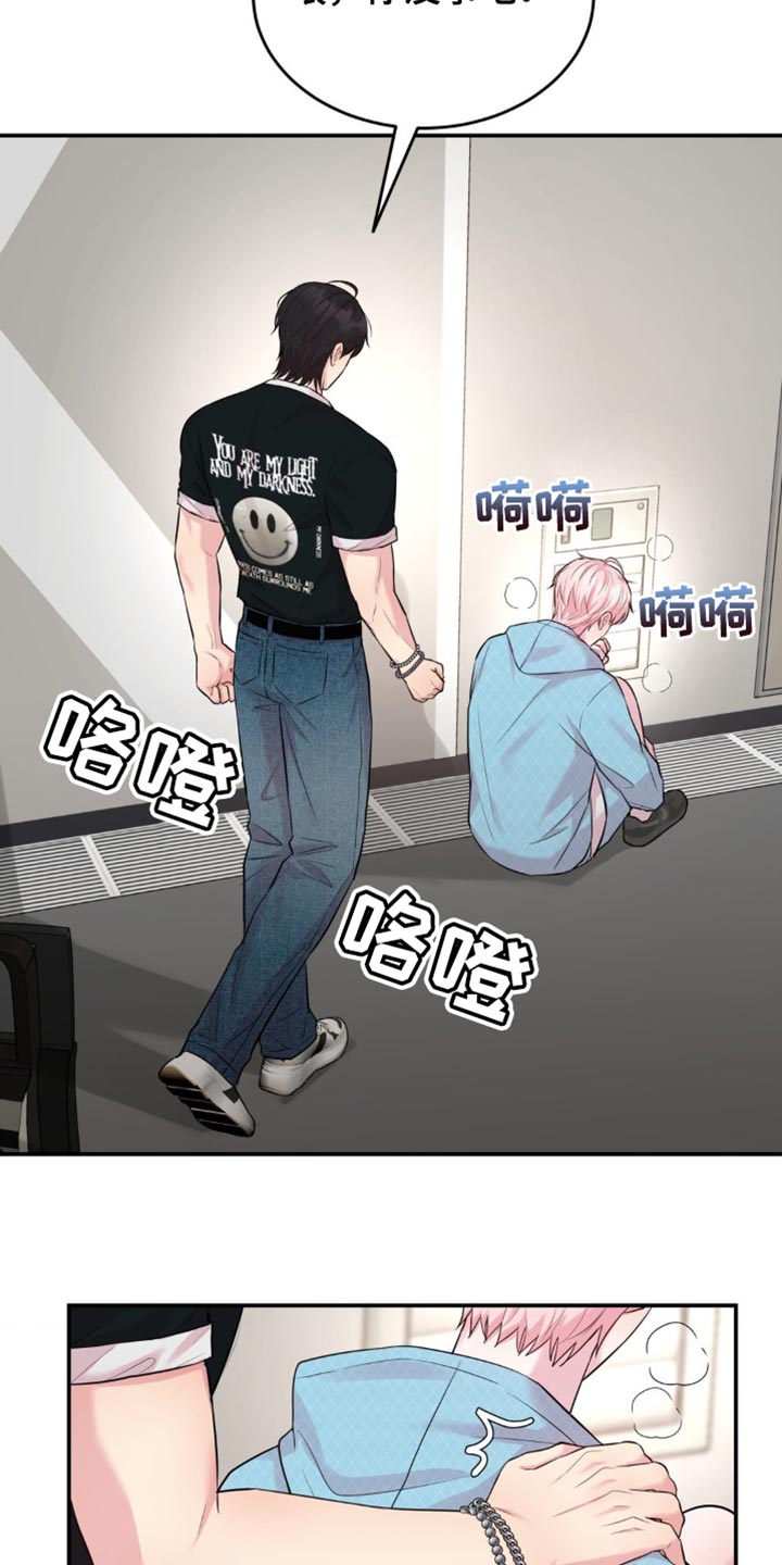 恋爱治愈剂