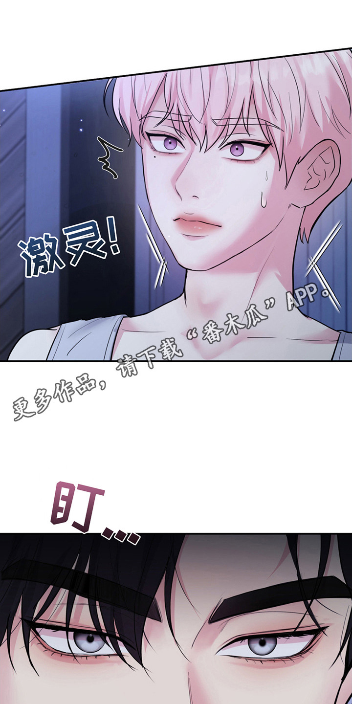 恋爱治愈剂
