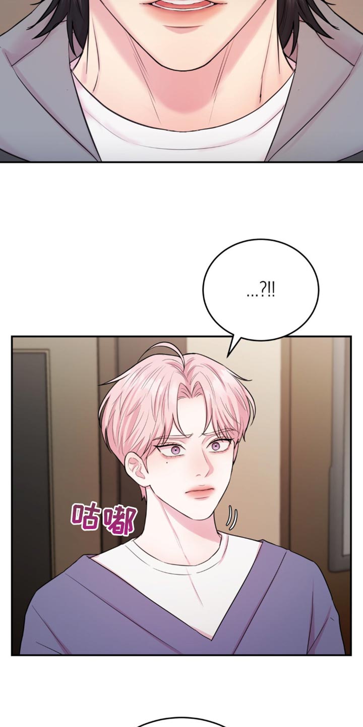 恋爱治愈剂