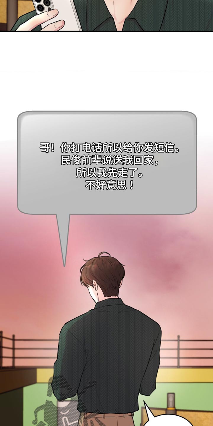 恋爱治愈剂