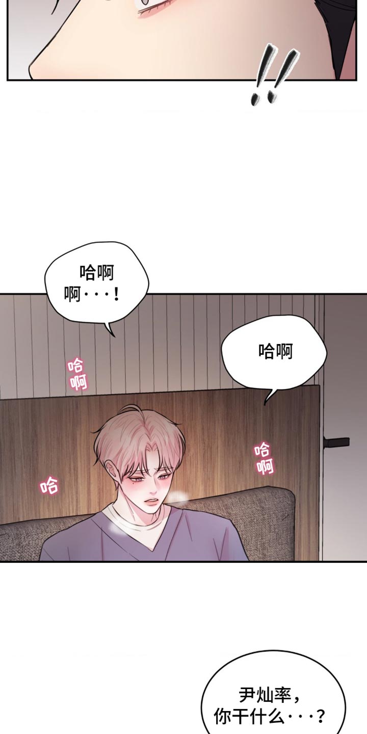 恋爱治愈剂