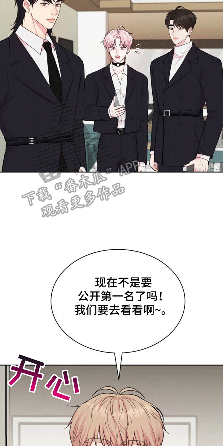 恋爱治愈剂