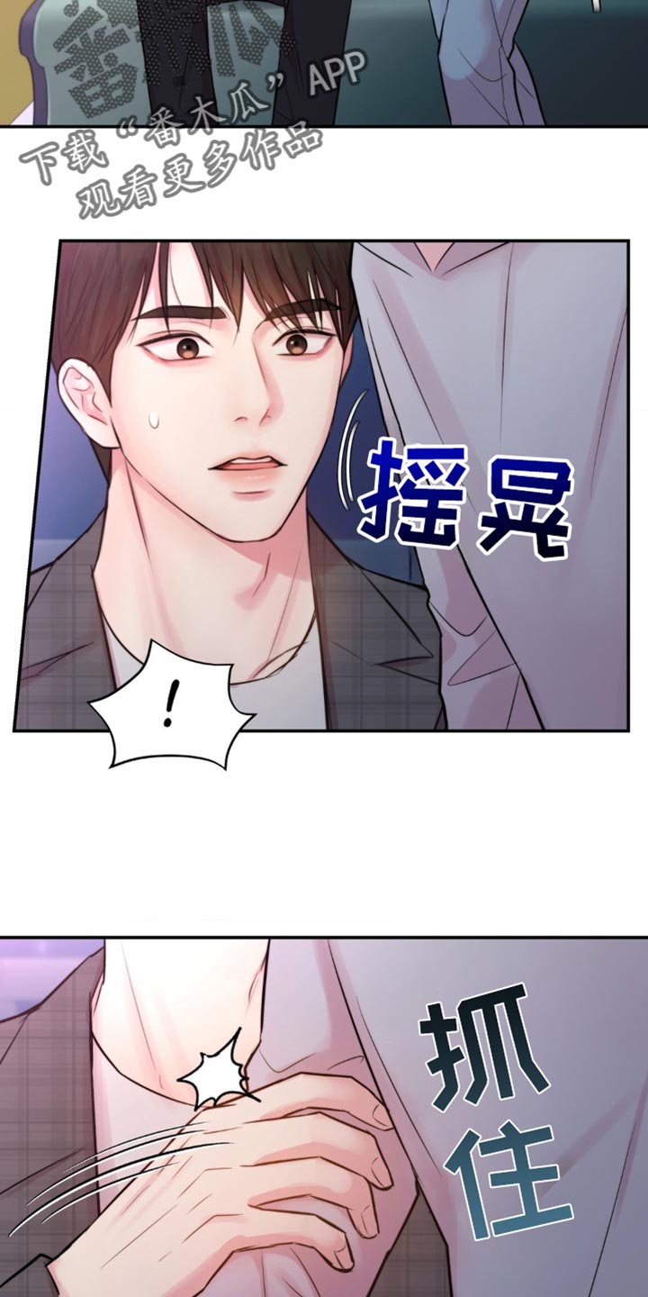 恋爱治愈剂