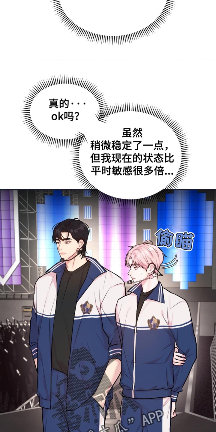 恋爱治愈剂