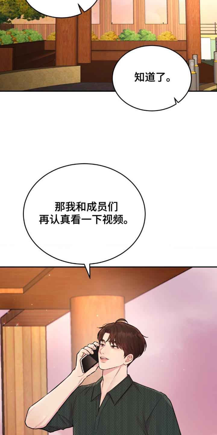 恋爱治愈剂