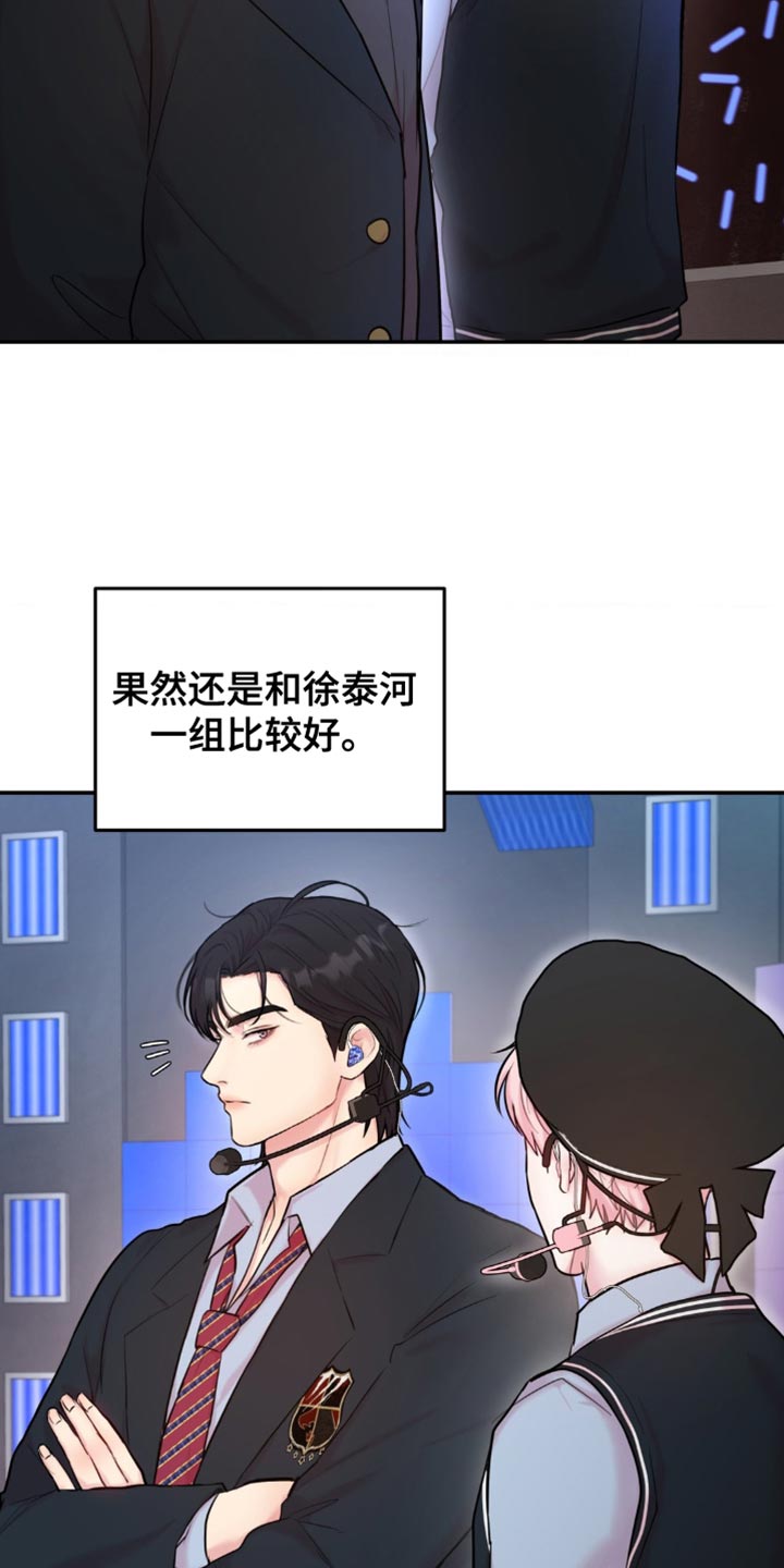 恋爱治愈剂