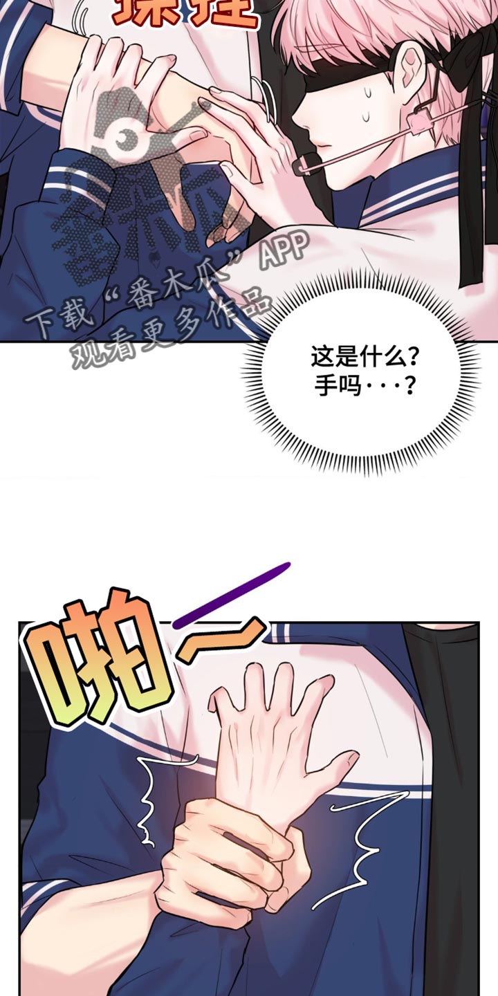 恋爱治愈剂