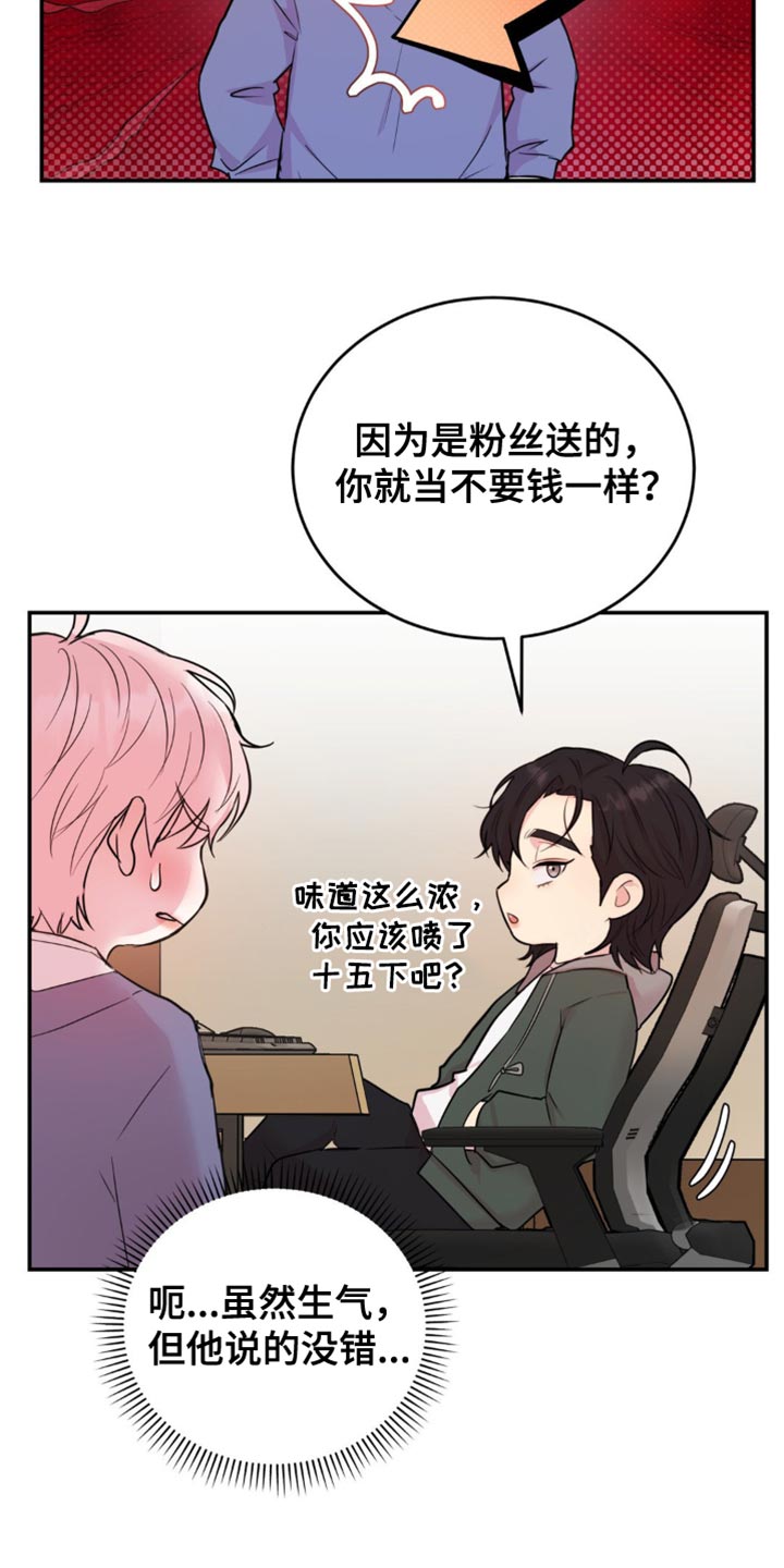 恋爱治愈剂