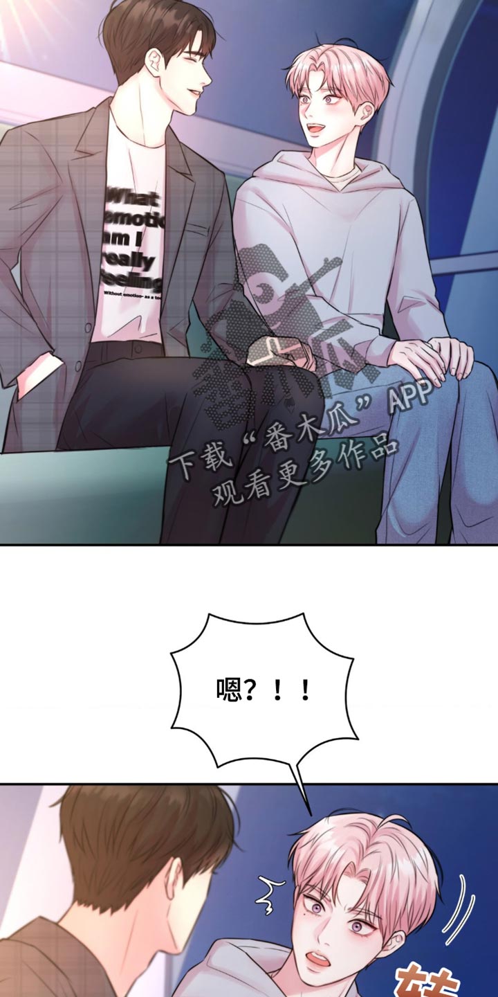恋爱治愈剂