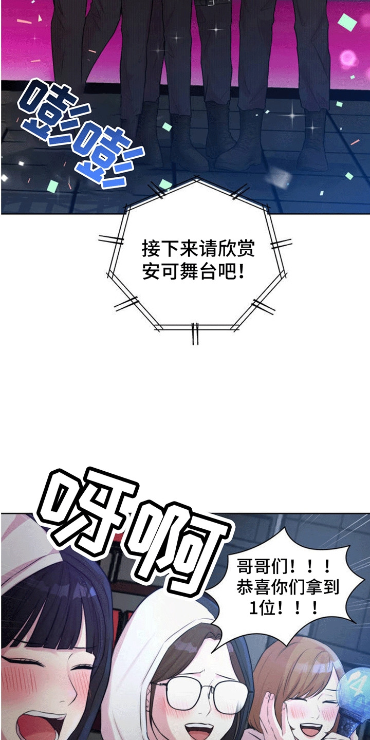 恋爱治愈剂