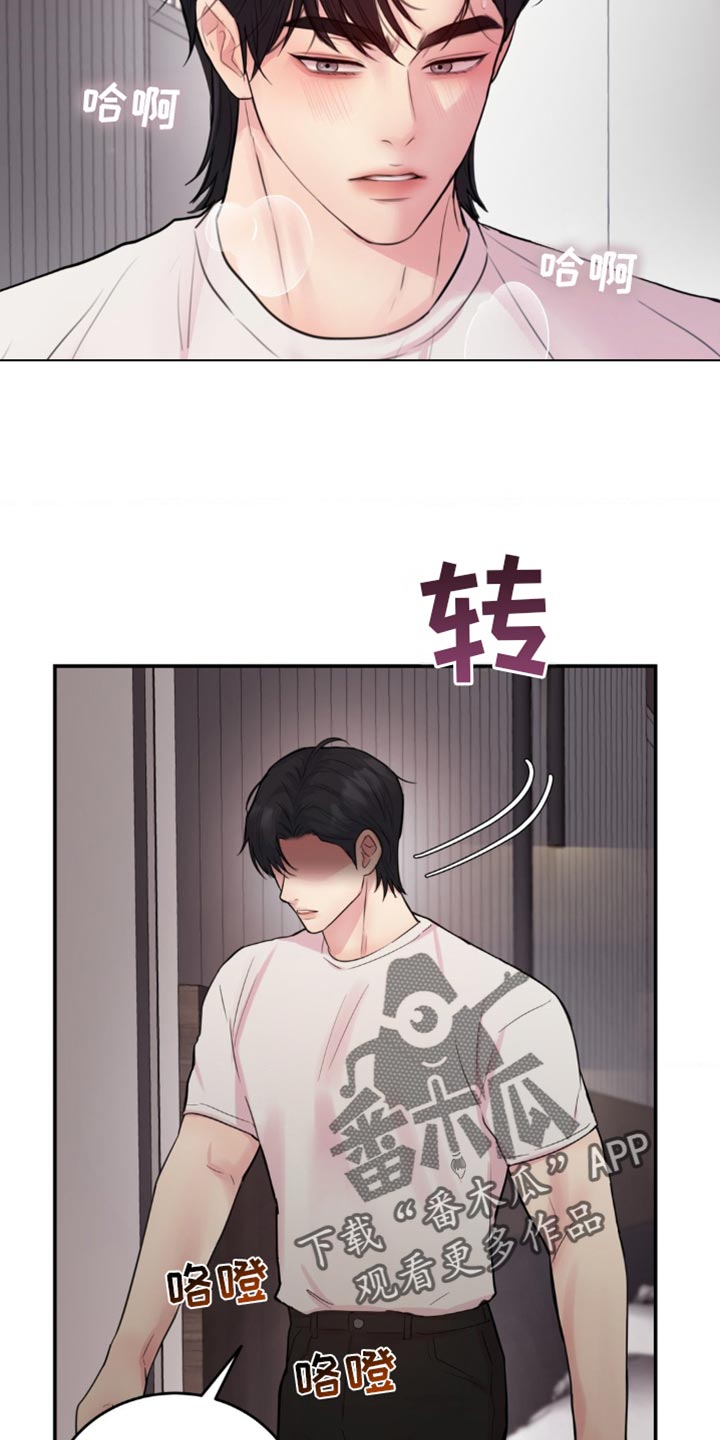 恋爱治愈剂