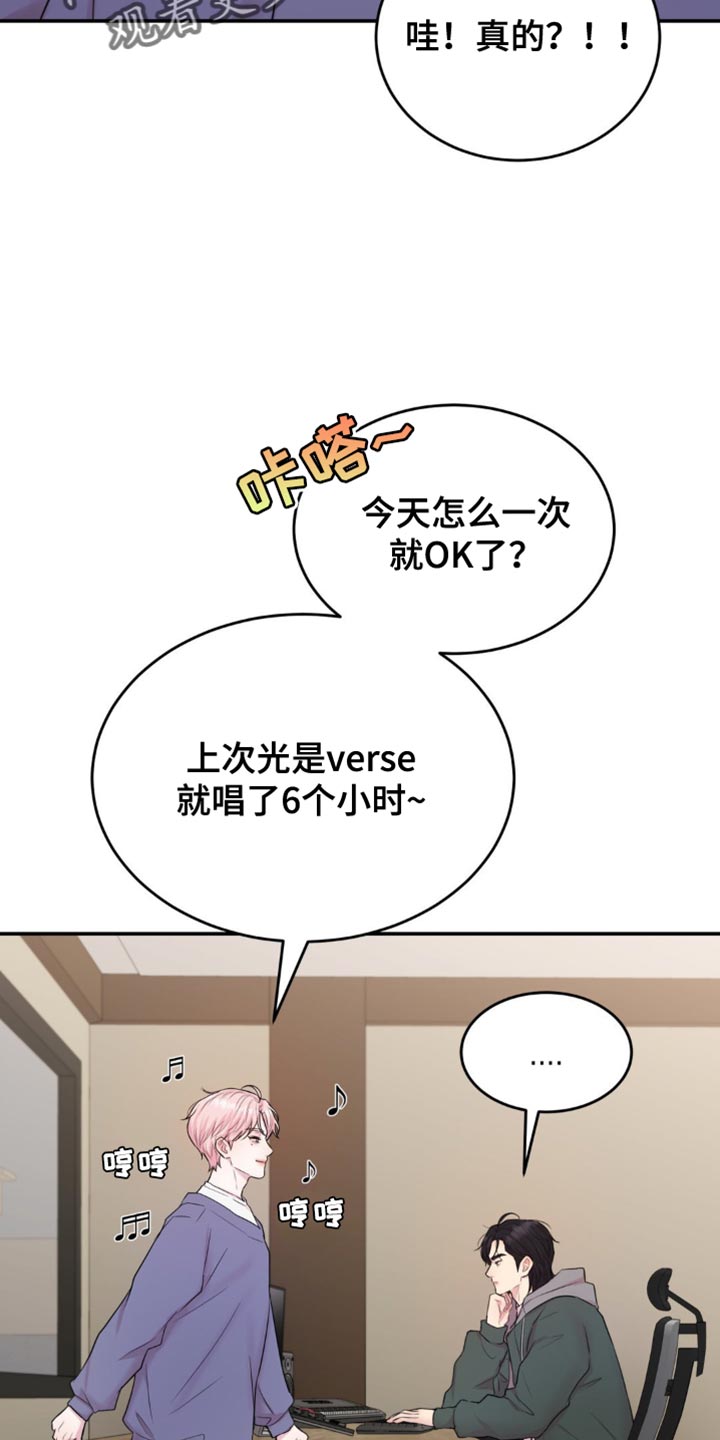 恋爱治愈剂