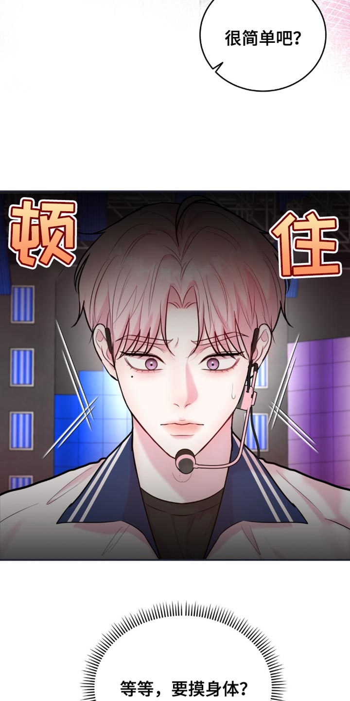 恋爱治愈剂