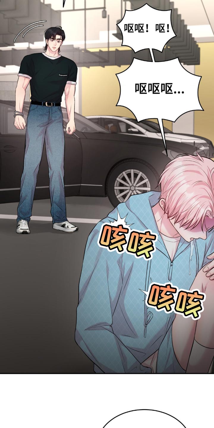 恋爱治愈剂
