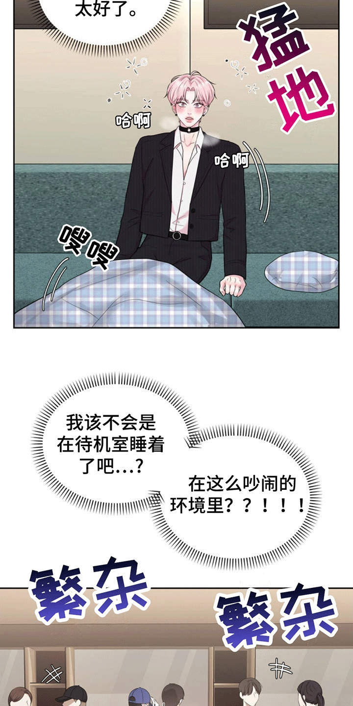 恋爱治愈剂