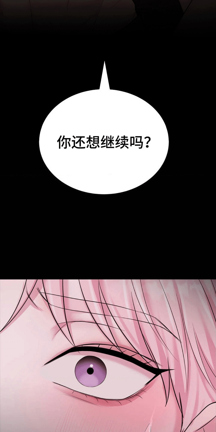 恋爱治愈剂