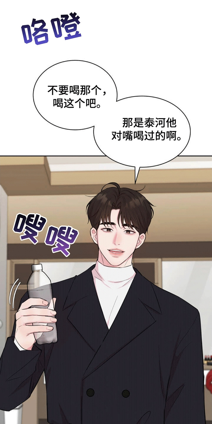 恋爱治愈剂
