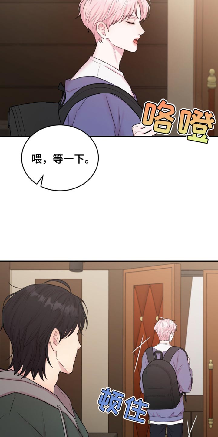 恋爱治愈剂