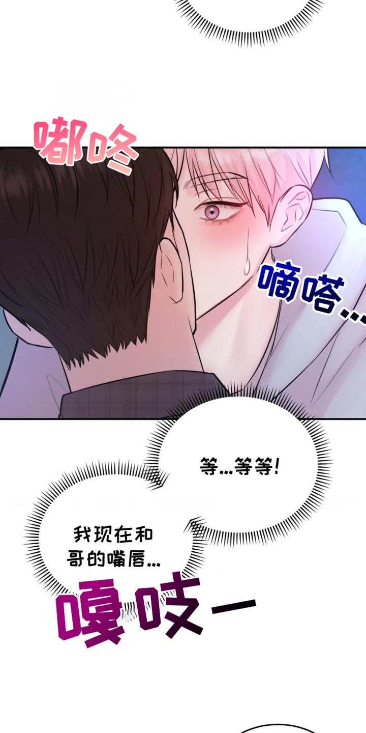 恋爱治愈剂