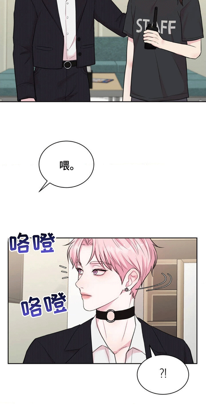 恋爱治愈剂