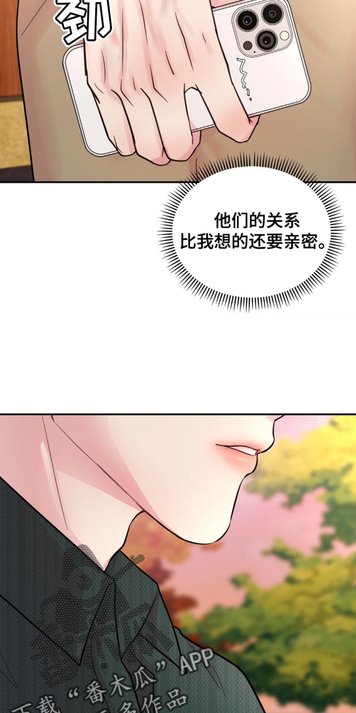 恋爱治愈剂