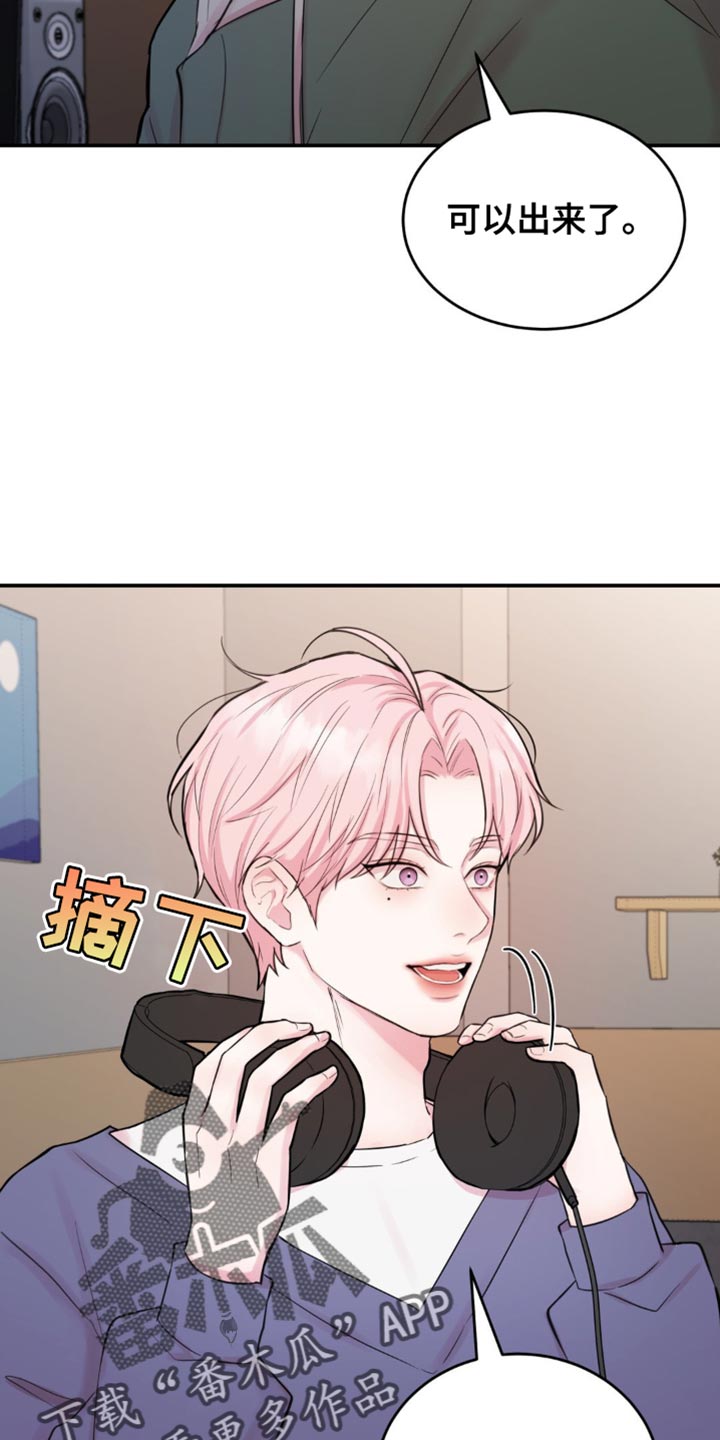 恋爱治愈剂