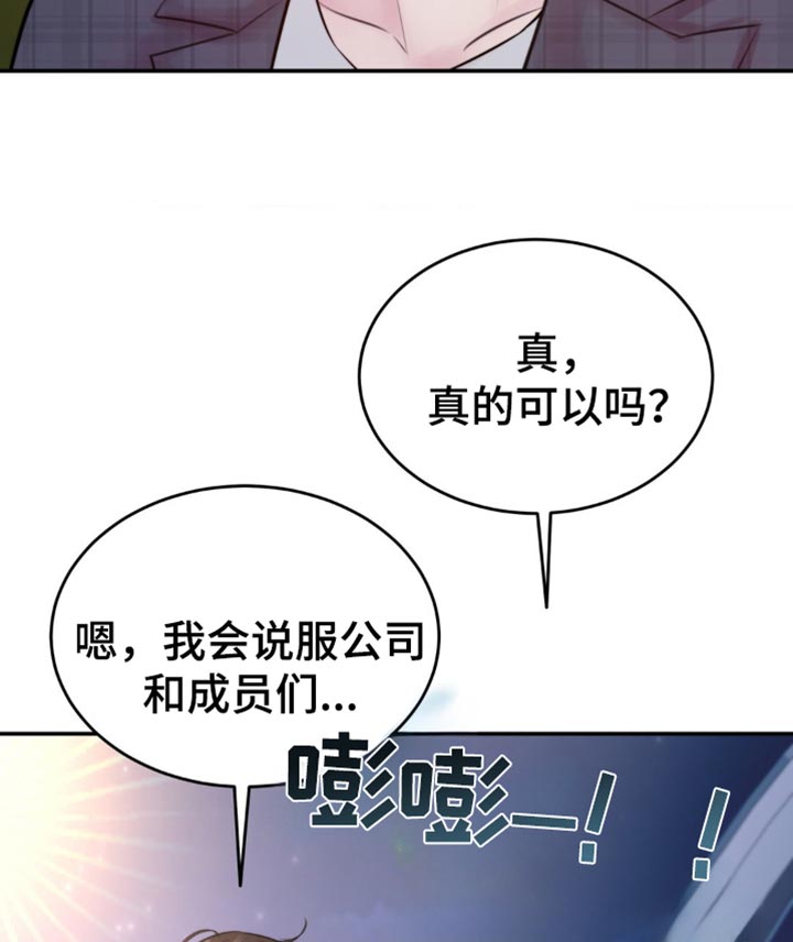 恋爱治愈剂