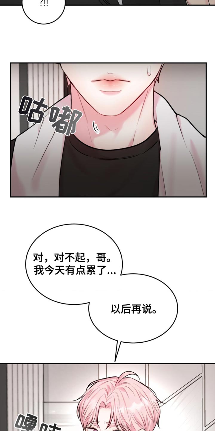 恋爱治愈剂